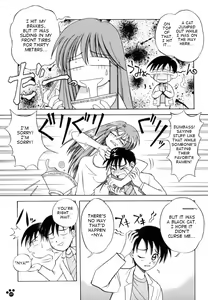 Page 6 of Tatatte Nyan Nyan - preview thumbnail