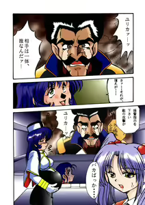 Page 20 of F-28 - preview thumbnail