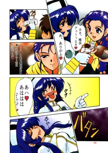 Page 6 of F-28 - preview thumbnail