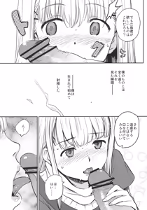 Page 6 of Onnanoko ni Naru Houhou - preview thumbnail