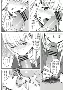 Page 7 of Onnanoko ni Naru Houhou - preview thumbnail