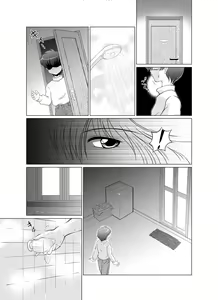 Page 3 of Joken Teikoku - preview thumbnail