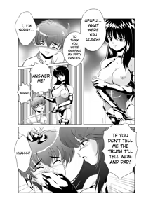 Page 7 of Joken Teikoku - preview thumbnail