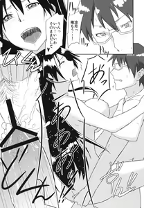 Page 25 of Kana Chiki! - preview thumbnail