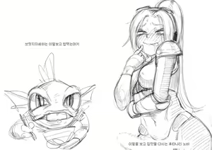 Page 140 of Suitshark - preview thumbnail
