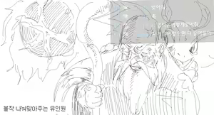 Page 144 of Suitshark - preview thumbnail