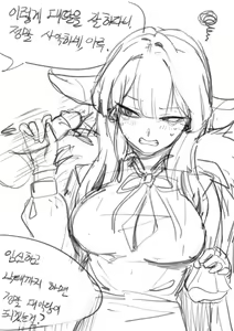 Page 209 of Suitshark - preview thumbnail
