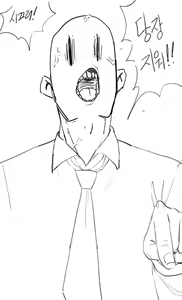 Page 286 of Suitshark - preview thumbnail