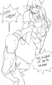 Page 288 of Suitshark - preview thumbnail