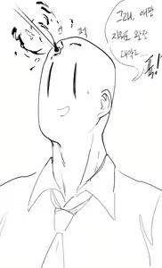 Page 289 of Suitshark - preview thumbnail