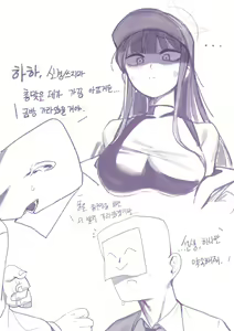 Page 468 of Suitshark - preview thumbnail
