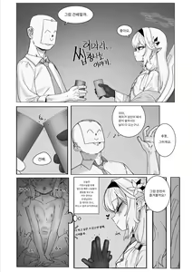 Page 479 of Suitshark - preview thumbnail
