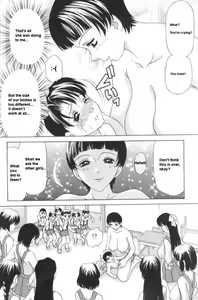 Page 10 of Roku nen Otona Kumi - preview thumbnail