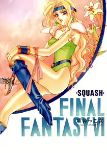 Tate Motsu Otome - hentai manga cover image