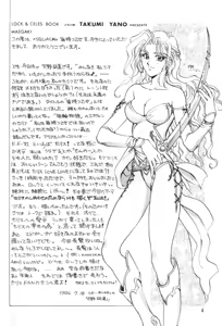 Page 3 of Tate Motsu Otome - preview thumbnail