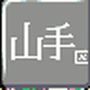 Page 193 of Only You - Seikimatsuno Juliette Tachi - preview thumbnail