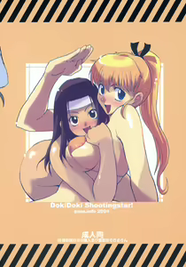 Page 42 of DokiDoki Shootingstar! - preview thumbnail