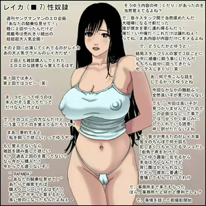 Page 2 of CG & 2D Douga Shuu - Anata no Kijoui Misete! No. 3 - preview thumbnail
