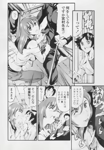Page 14 of COMIC TENMA 2005-05 - preview thumbnail