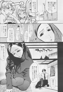 Page 30 of COMIC TENMA 2005-05 - preview thumbnail