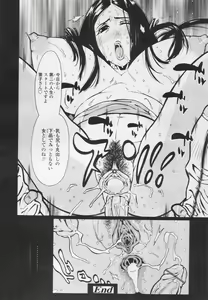Page 43 of COMIC TENMA 2005-05 - preview thumbnail