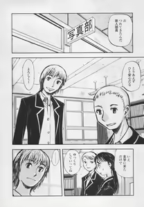 Page 48 of COMIC TENMA 2005-05 - preview thumbnail