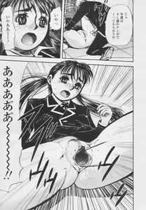 Page 60 of COMIC TENMA 2005-05 - preview thumbnail