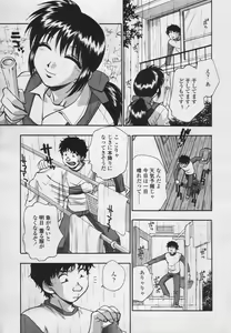 Page 70 of COMIC TENMA 2005-05 - preview thumbnail