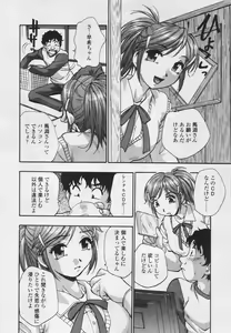 Page 75 of COMIC TENMA 2005-05 - preview thumbnail