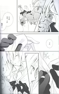 Page 17 of SUPER ordinary SEX - preview thumbnail