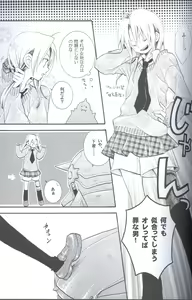 Page 20 of SUPER ordinary SEX - preview thumbnail