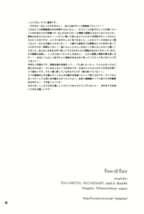 Page 33 of Face of Fact - preview thumbnail