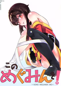 Pixiv Artworks — hentai manga cover on Fhentai