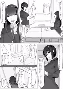 Page 101 of Pixiv Artworks - preview thumbnail