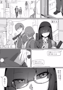Page 129 of Pixiv Artworks - preview thumbnail
