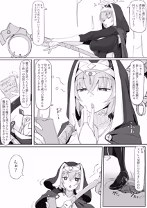 Page 144 of Pixiv Artworks - preview thumbnail