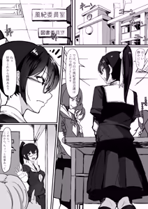 Page 59 of Pixiv Artworks - preview thumbnail