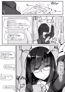 Page 84 of Pixiv Artworks - preview thumbnail
