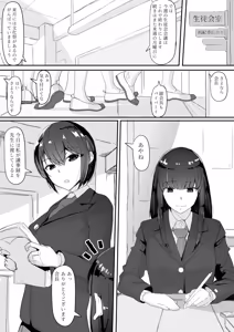 Page 100 of Pixiv Artworks - preview thumbnail