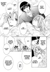 Page 12 of mischievous god - preview thumbnail