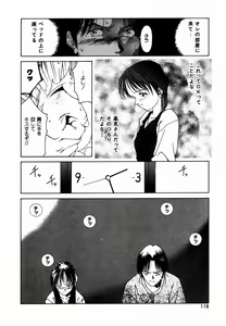 Page 119 of Kanjiru Jouken - preview thumbnail