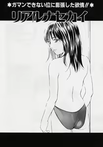 Page 151 of LOVE FACE - preview thumbnail