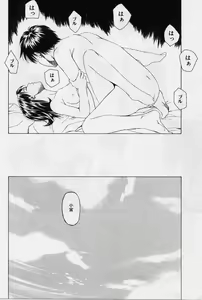 Page 56 of LOVE FACE - preview thumbnail