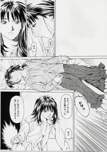 Page 82 of LOVE FACE - preview thumbnail