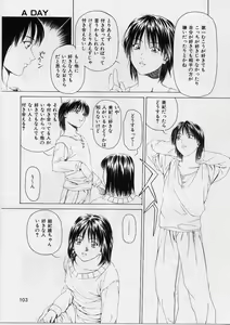 Page 100 of LOVE FACE - preview thumbnail