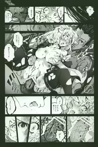 Page 22 of Goreinu x Pitou x Gon-san - preview thumbnail