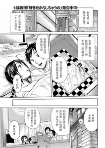 N — hentai manga cover on Fhentai