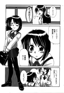 Page 118 of Dokidoki Collection - preview thumbnail
