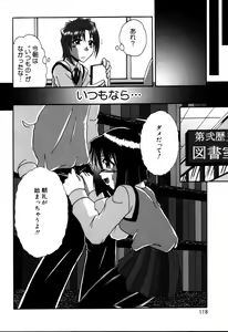 Page 119 of Dokidoki Collection - preview thumbnail