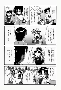 Page 51 of Dokidoki Collection - preview thumbnail